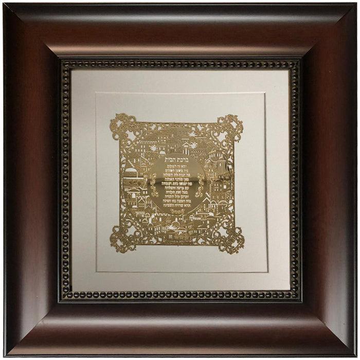 Birkat Habayit Gold Art #8  Frame  #31  Size 14X14 White Background