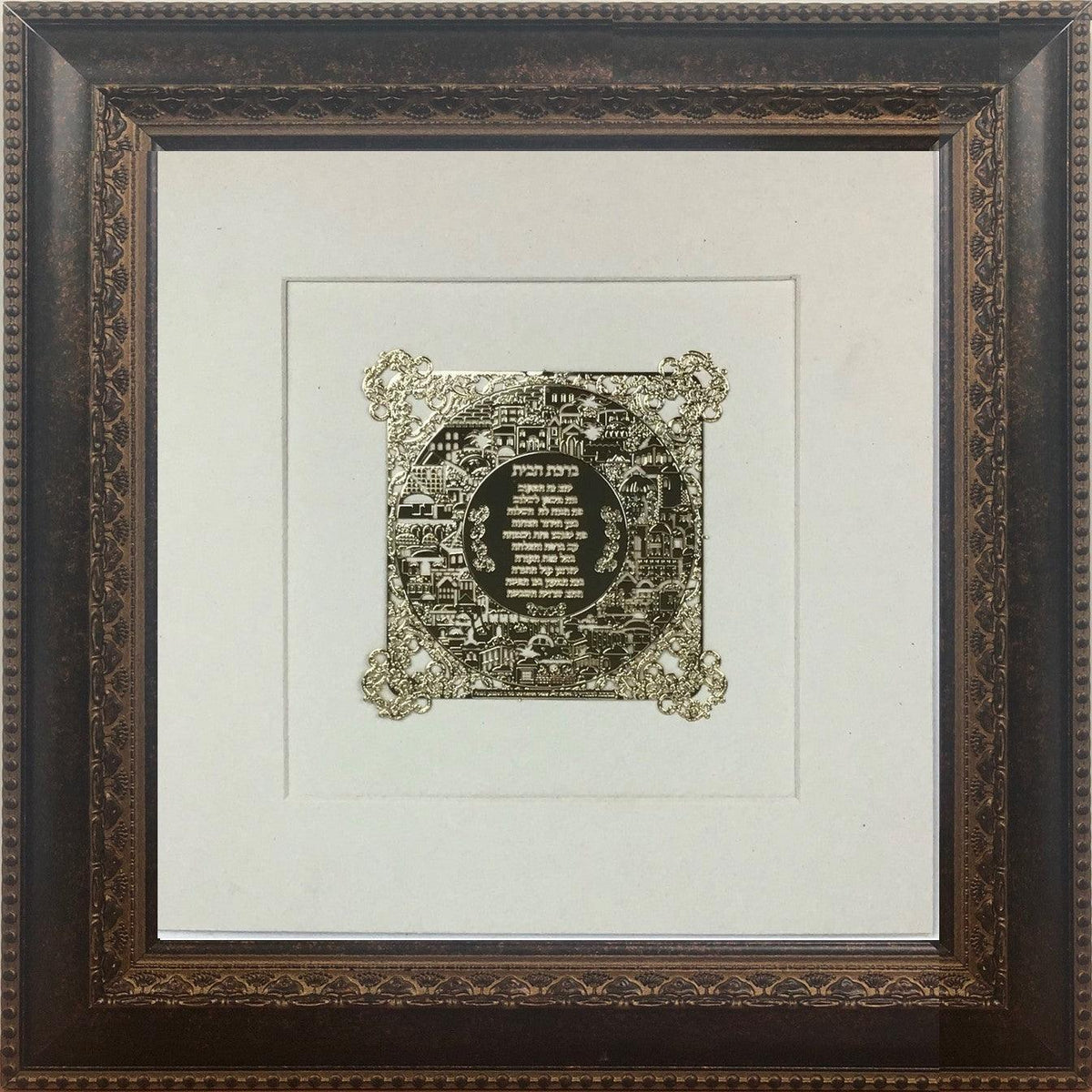Birkat Habayit Gold Art #8  Frame  #34  Size 14x14 White Background