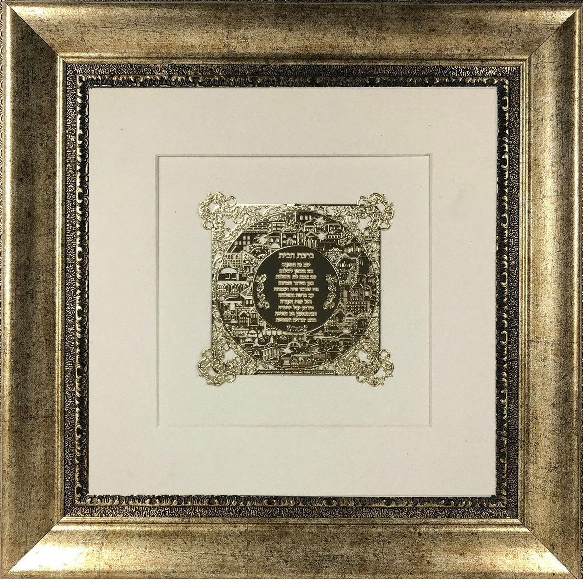 Birkat Habayit Gold Art #8  Frame  #37  Size 32x32 White Background
