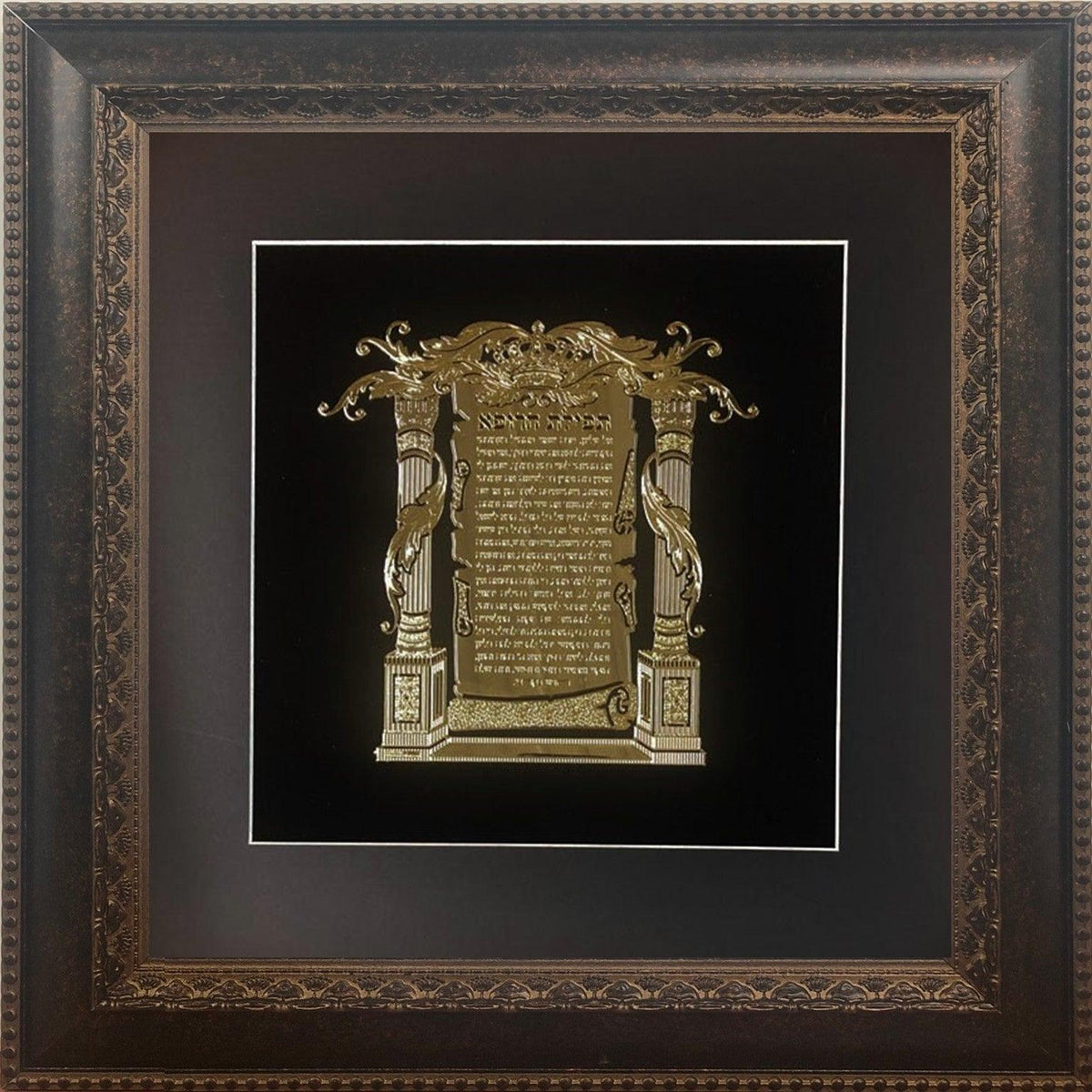 Birkat Rofeh Gold Art #122 Frame #34 Size 16x16, Black Background