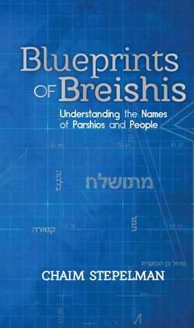 Blueprints of Bereishis