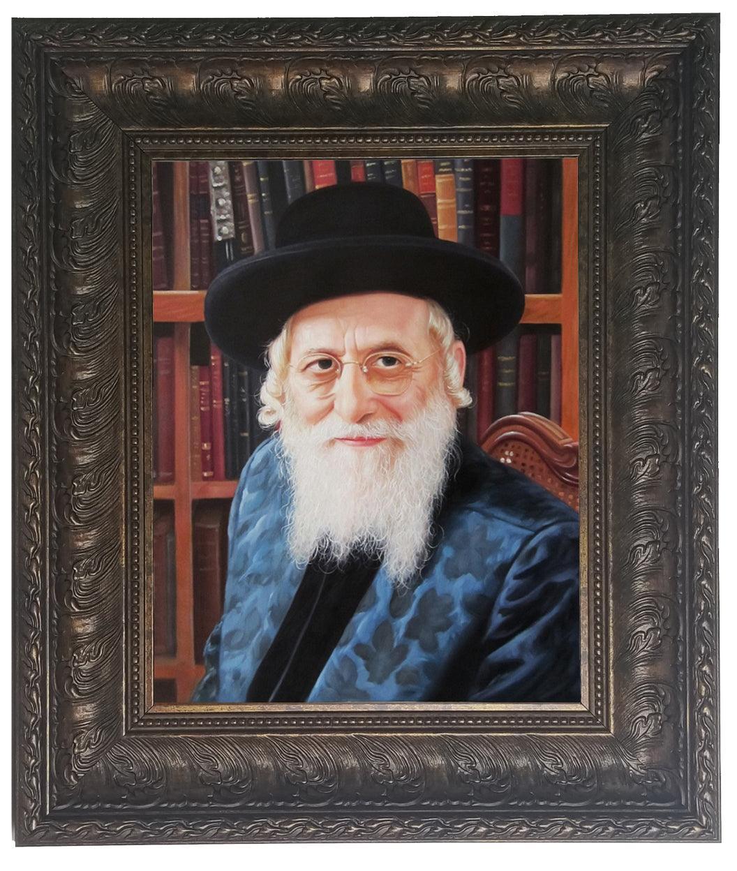 Bobov Rav Rabbi Shlomo Framed Picture-Painting in Brown frame Size 11x14"