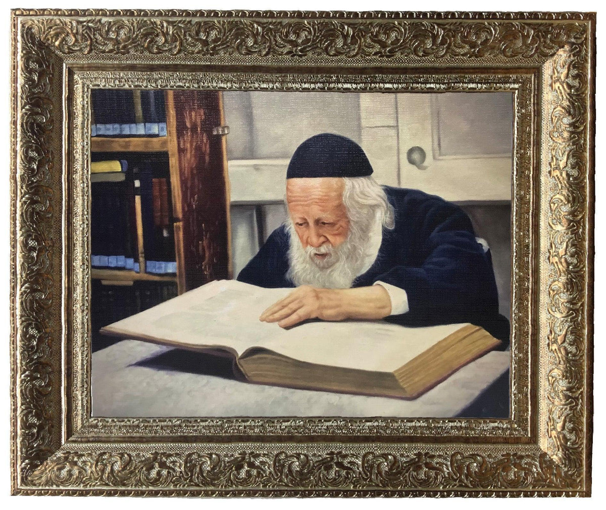 Bobov Rav Rabbi Shlomo Framed Picture-Painting in Cream Gold Frame, Size 11x14"
