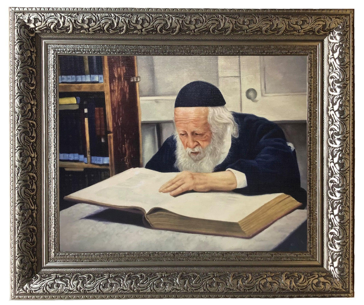 Bobov Rav Rabbi Shlomo Framed Picture-Painting in Silver Frame, Size 11x14"