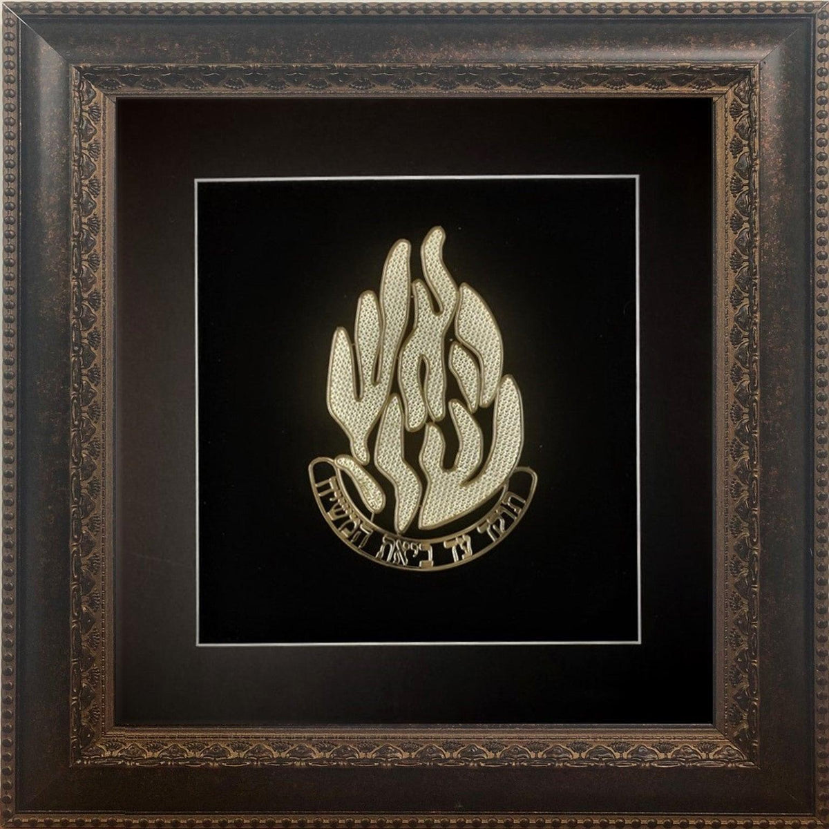 Breslov Gold Art #201 Frame #34 Size 16x16, Black Background