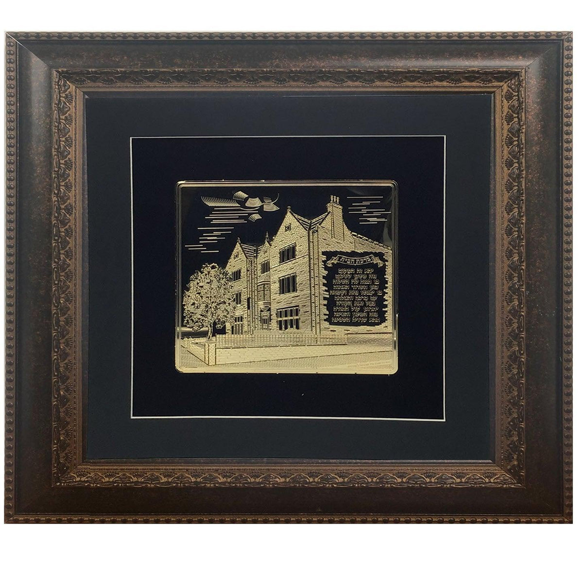 Chabad Gold Art #770 Frame #34  Size 20x20 Black Background