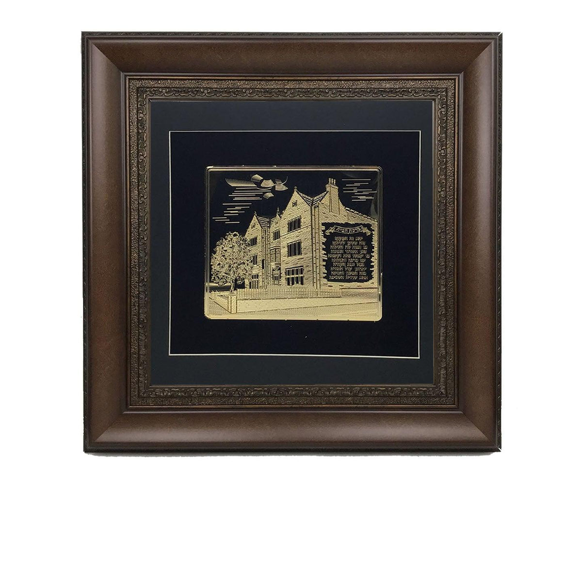 Chabad Gold Art #770 Frame #35  Size 22x22 Black Background