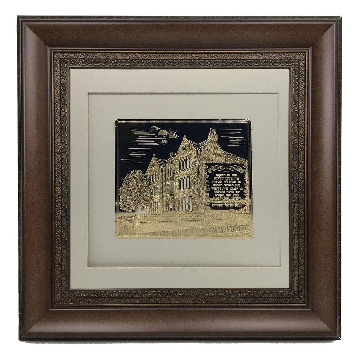 Chabad Gold Art #770 Frame #35  Size 22x22 White Background