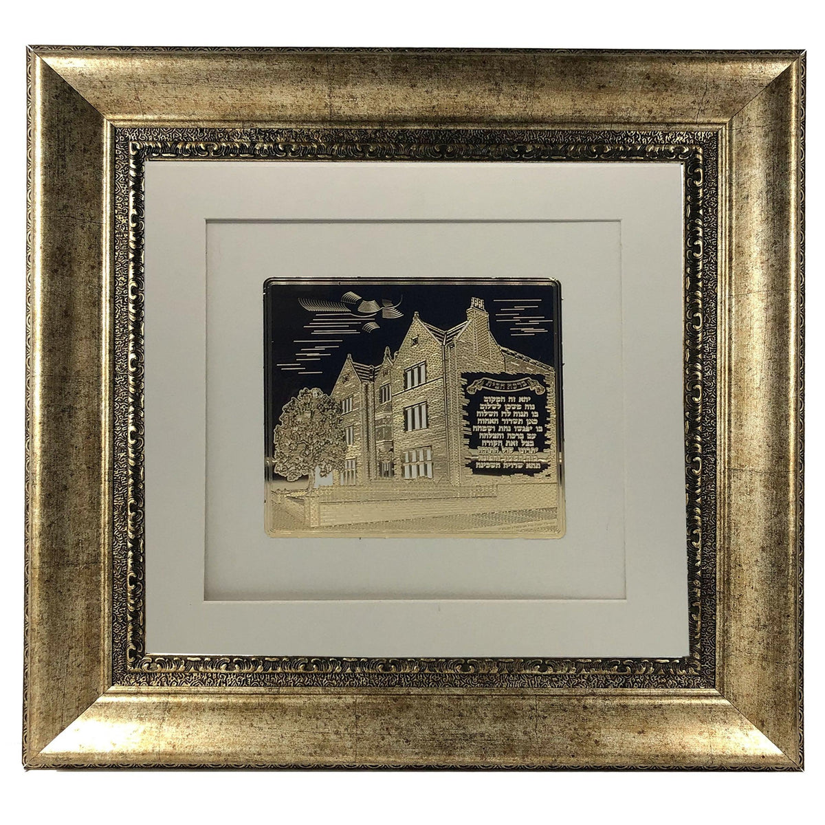 Chabad Gold Art #770 Frame #37  Size 22x22 White Background