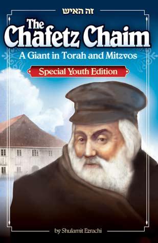 Chafetz Chaim: Giant in Torah &amp; Middos