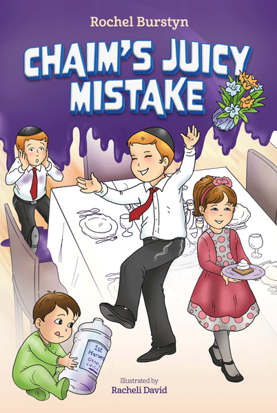 Chaim's Juicy Mistake