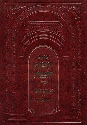 Collected Writings, Vol. 9