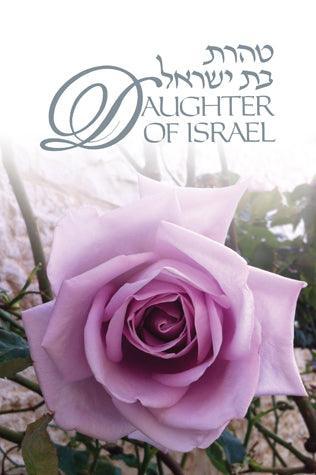 Daughter of Israel (paperback)