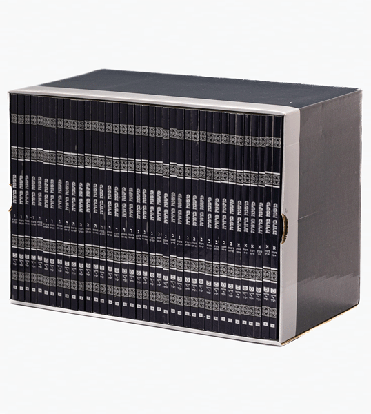 Dirshu Mishnah Berurah Daf Yomi B'Halacha Pocket Size 38 Volume Boxed Set,
