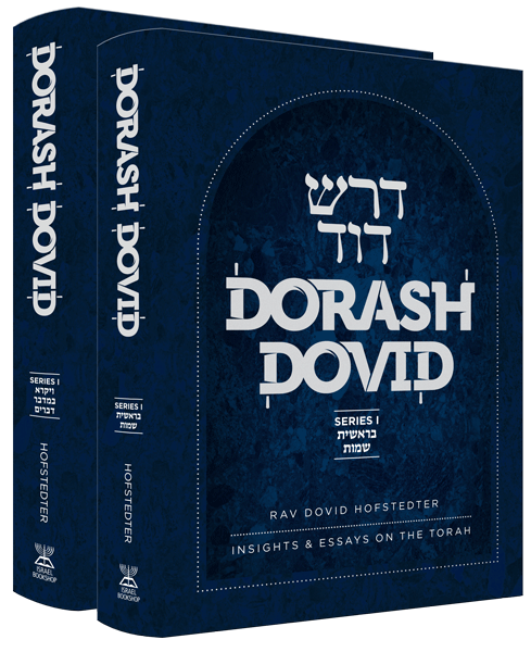 Dorash Dovid on the Torah: 2 Volume Slipcased Set (English)