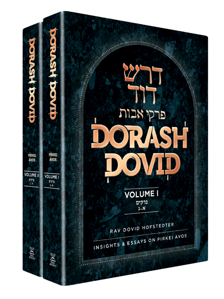 Dorash Dovid  Pirkei Avos (English) 2 Volume Slipcased Set