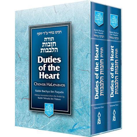 Duties of Heart, 2 Vol (Full Size)