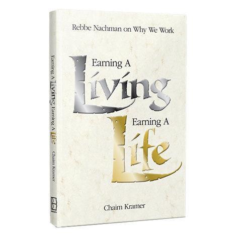 Earning a Living, Earning a Life (pb)