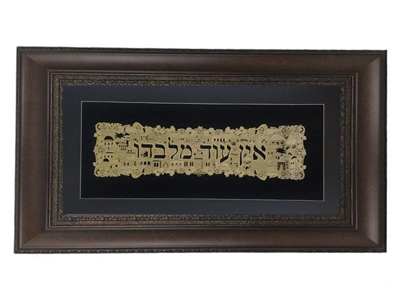 Ein Od Milvado Gold Art #131  Frame 35 Size 18x32, Black Background