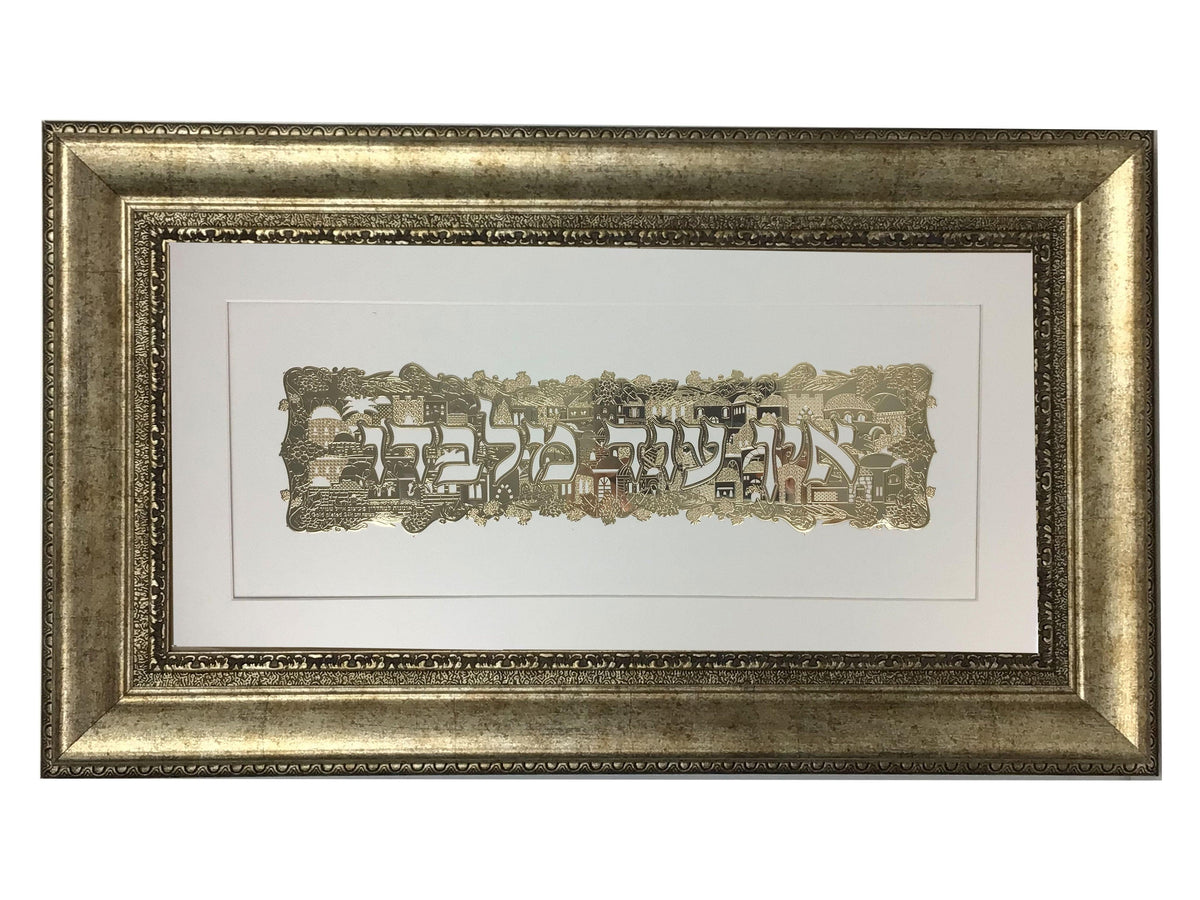 Ein Od Milvado Gold Art #131 Frame 37 Size 18x32, White Background