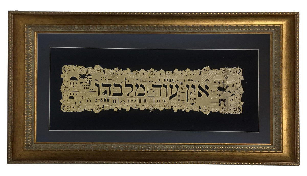 Ein Od Milvado Gold Art #131 Frame 40 Size 14x17, Black Background