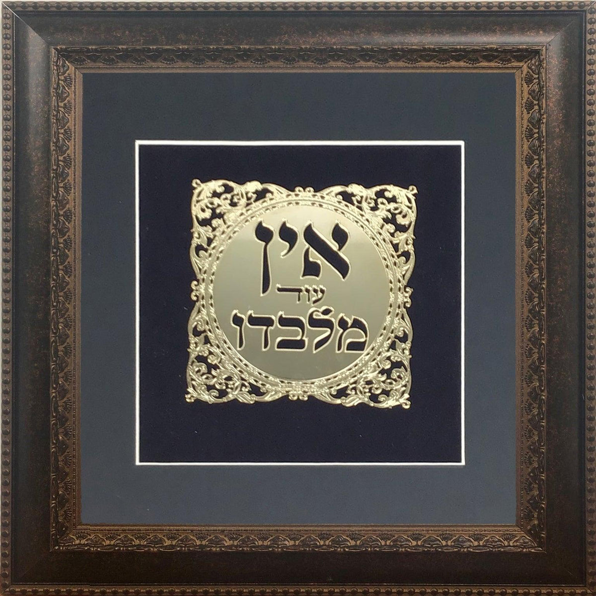 Ein Od Milvado Gold Art #132  Frame 34 Size 14X14,  Black Background