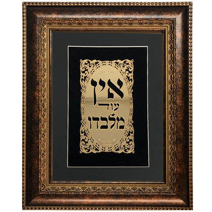 Ein Od Milvado Gold Art #132  Frame 34 Size 15x20, Black Background