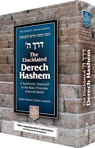 Elucidated Derech Hashem (thick)
