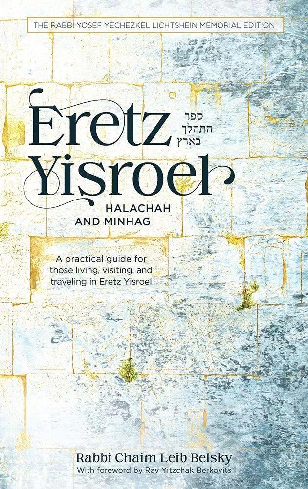 Eretz Yisroel
A practical guide for those living, visiting and traveling to Eretz Yisroel
Rabbi Chaim Leib Belsky