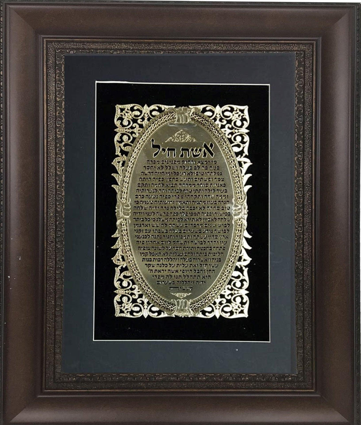 Eshet Chayil Gold Art#  42  Frame  #35  Size 17x20, Black Background