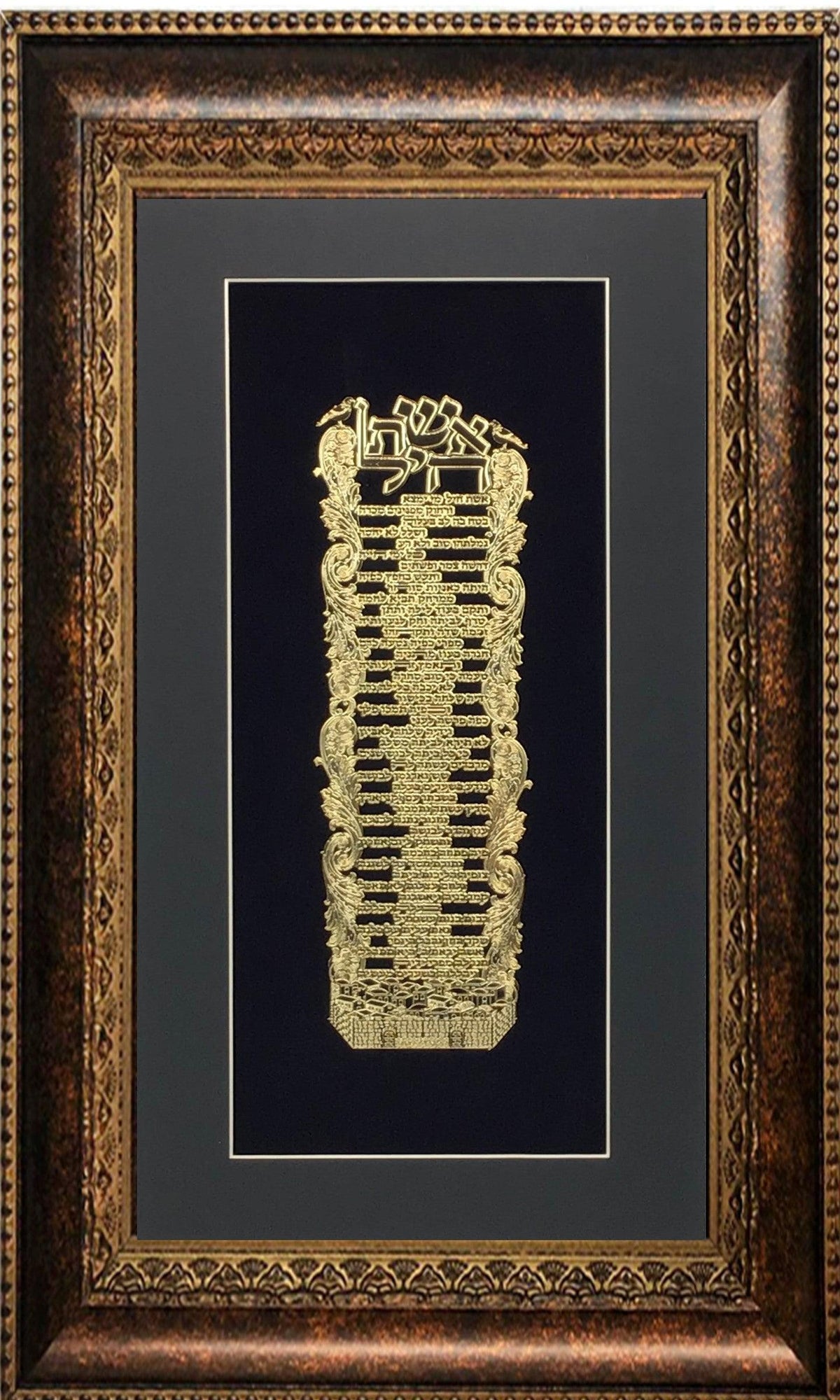 Eshet Chayil Gold Art#  43  Frame  #34  Size tu177, Black Background