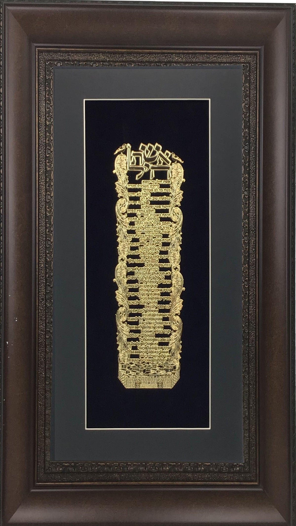 Eshet Chayil Gold Art#  43  Frame  #35  Size 18x32, Black Background