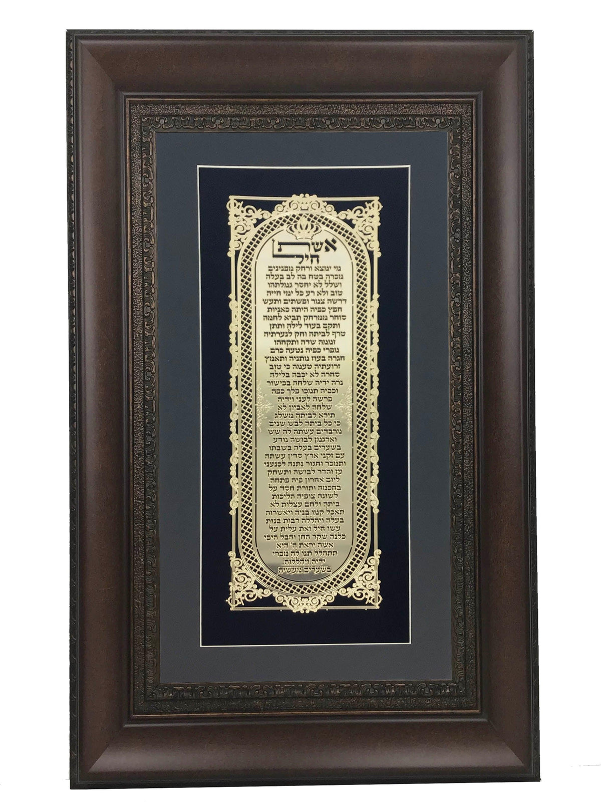 Eshet Chayil Gold Art#  44  Frame  #35  Size 18x32, Black Background