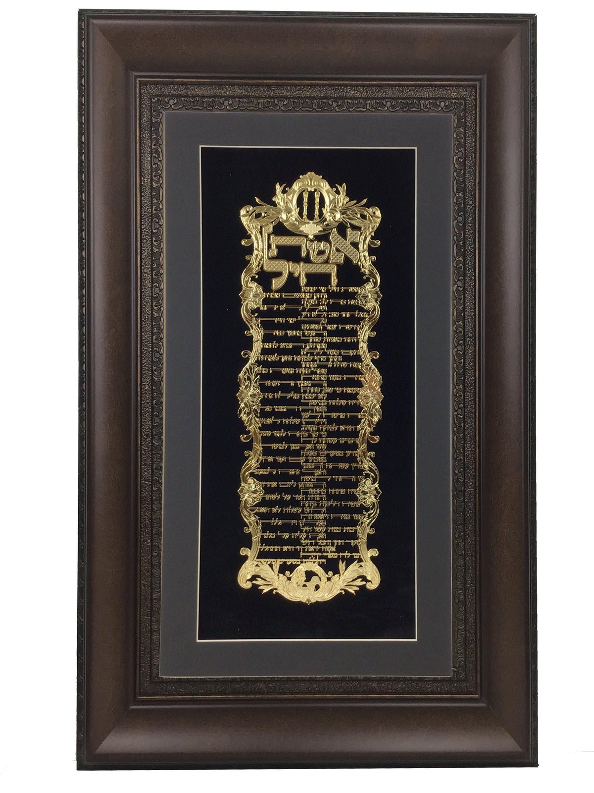 Eshet Chayil Gold Art#  45  Frame  #35  Size 18x32, Black Background