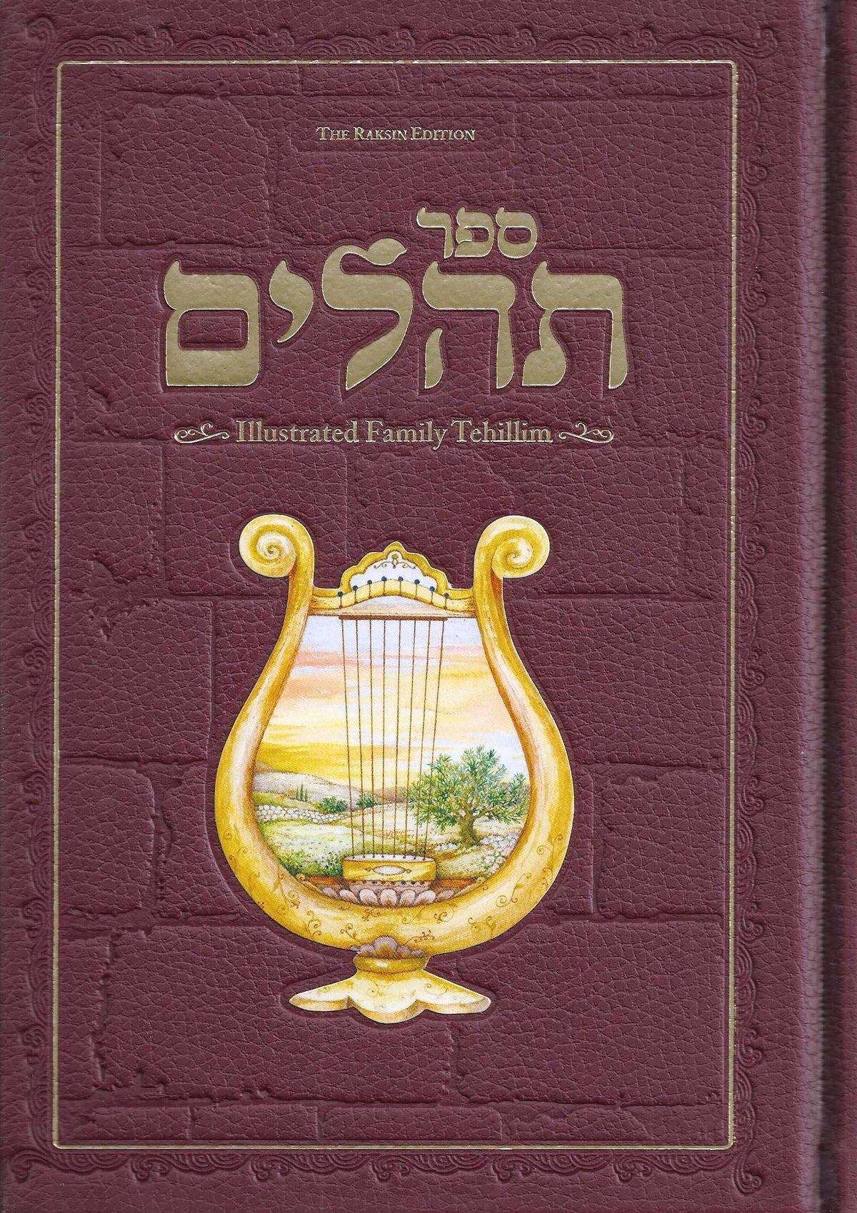 Family Tehilim - Raksin Edition - Red