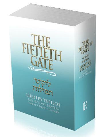 Fiftieth Gate: Volume 5: 111-152, pb