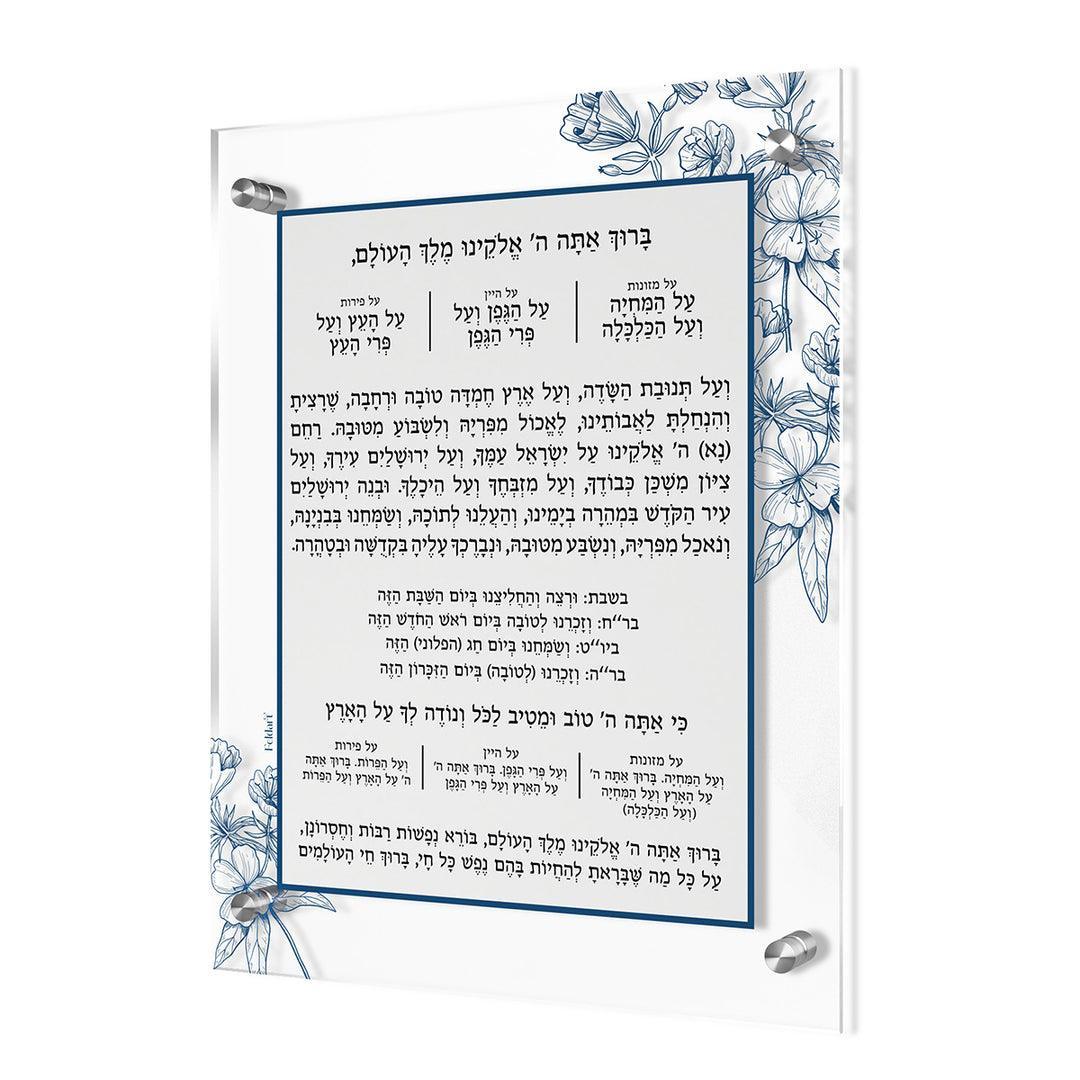 Floral Al Hamichya - Blue