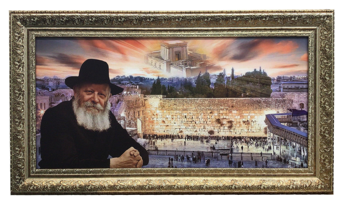 Framed Canvas of the Kotel with the Lubavitcher Rebbe, Size 20x40" with Cream/Gold Frame