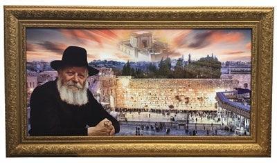 Framed Canvas of the Kotel with the Lubavitcher Rebbe, Size 20x40" with Gold Frame