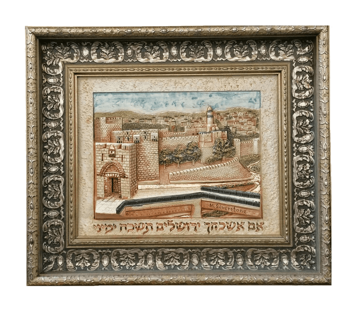 Framed Ceramic Panoramic View - Jerusalem Im Eshkachech 20 x 23