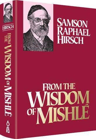 From the Wisdom of Mishle, Compact