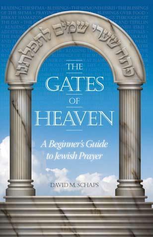 Gates of Heaven  (paperback)