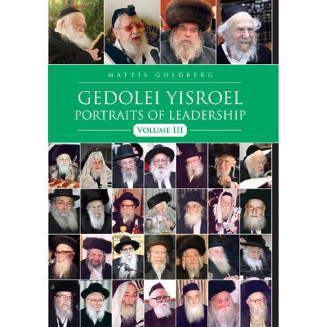 Gedolei Yisroel 3 (hardcover)