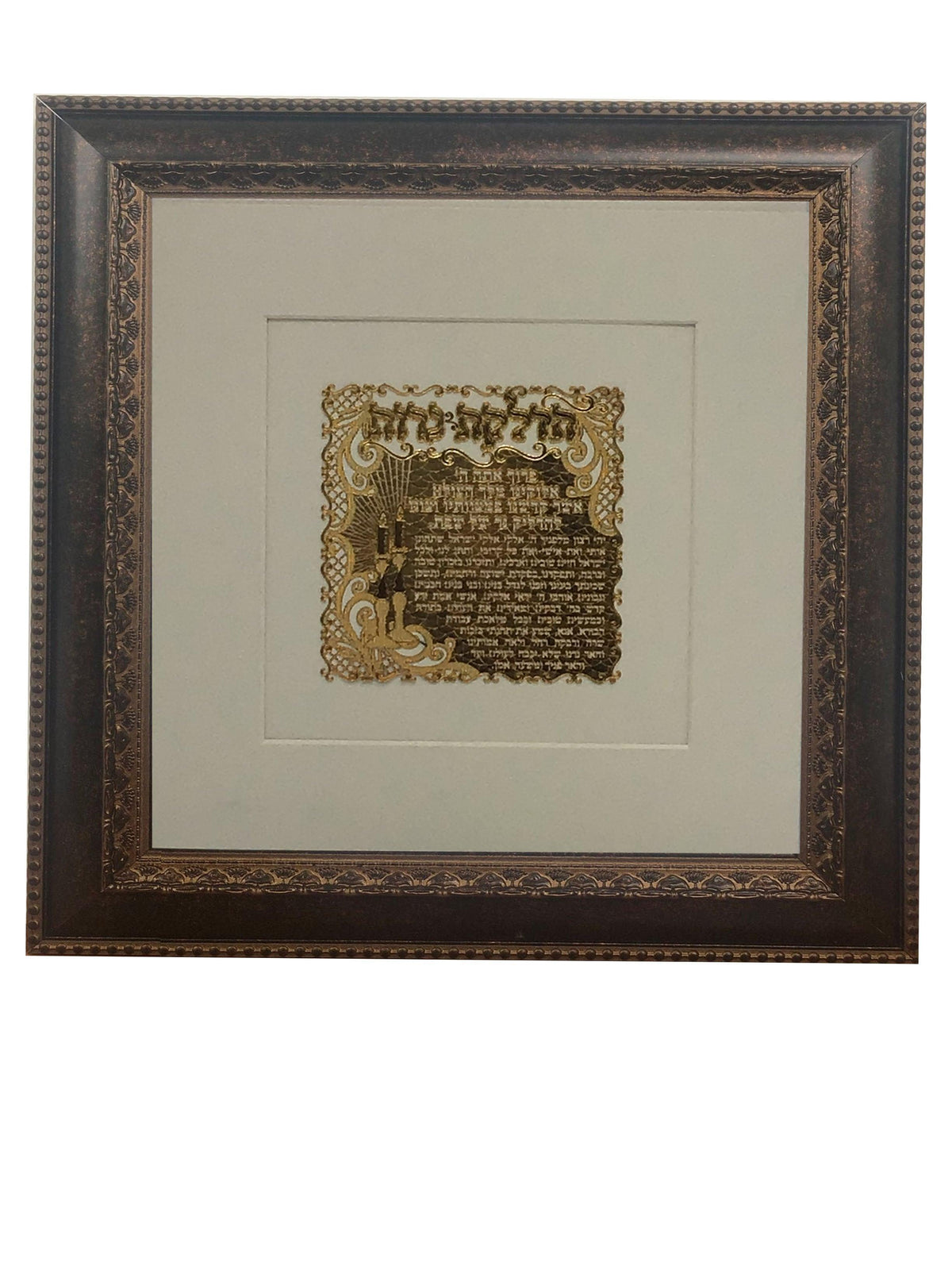 Hadlakas Neiros Gold Art #54 Frame #34  Size 14x14, White Background