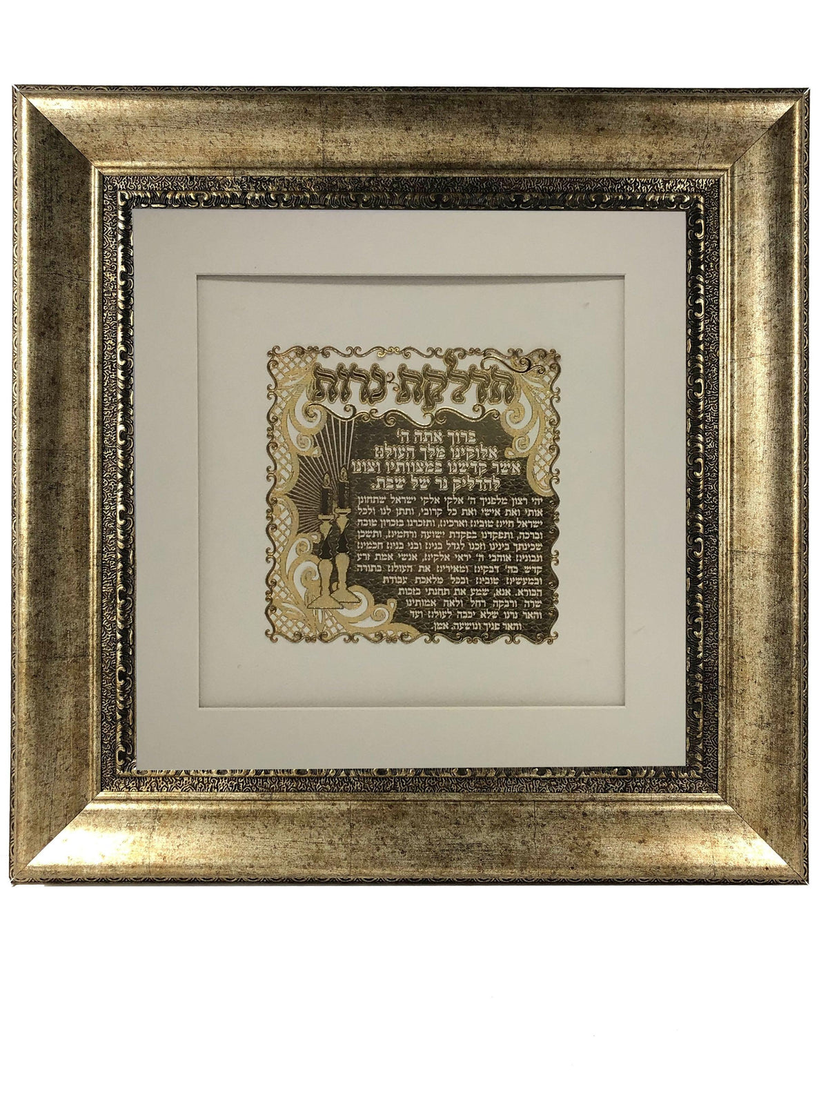 Hadlakas Neiros Gold Art #58 Frame #37  Size 22x22  White Background