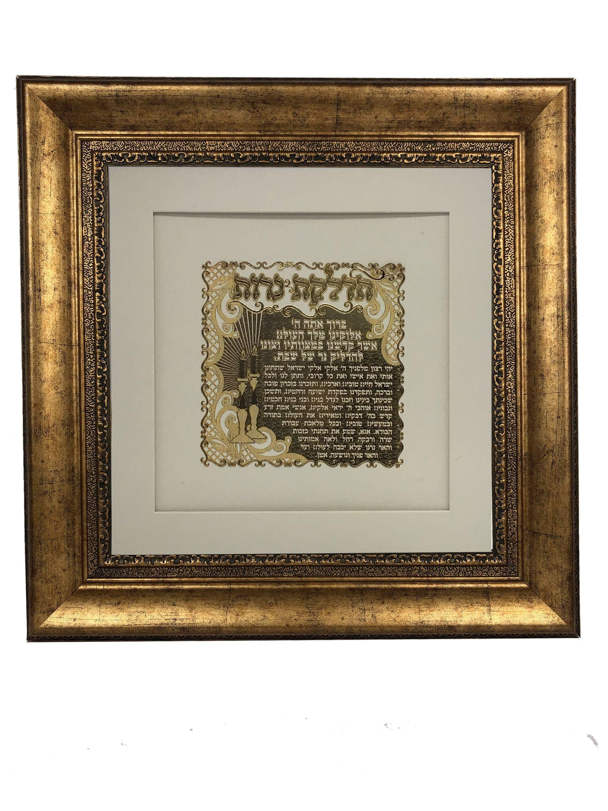 Hadlakas Neiros Gold Art #58 Frame #39 Size 22x22, White Background