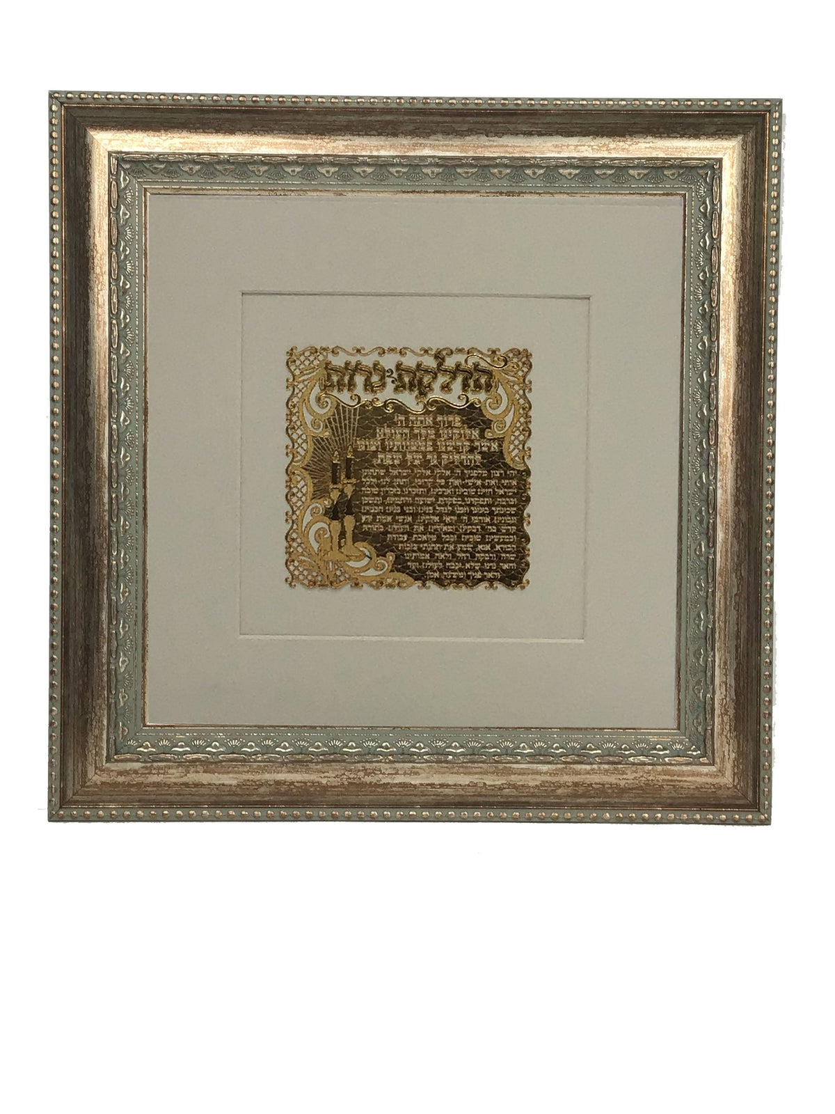 Hadlakas Neros Gold Art #54 Frame #30 Size14x14, White Background