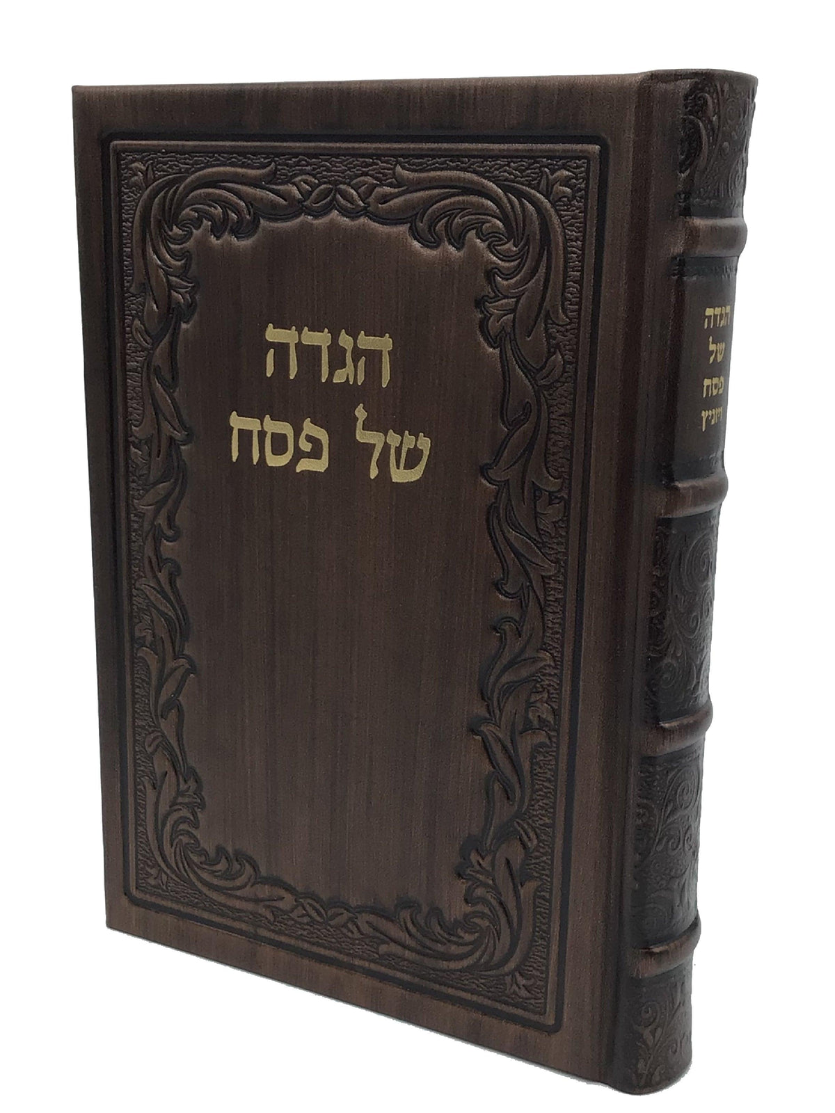 Haggadah Tzama Nafshi (Viznitz)-Antique Leather-Bronze