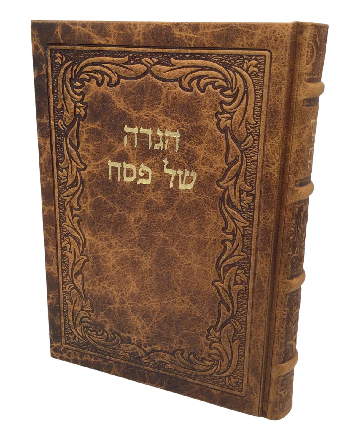 Haggadah Tzama Nafshi (Viznitz)- Antique Leather-Light Brown