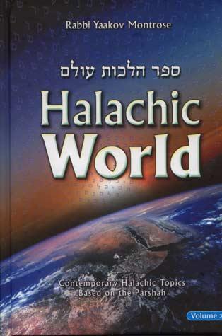 Halachic World, Vol. 2